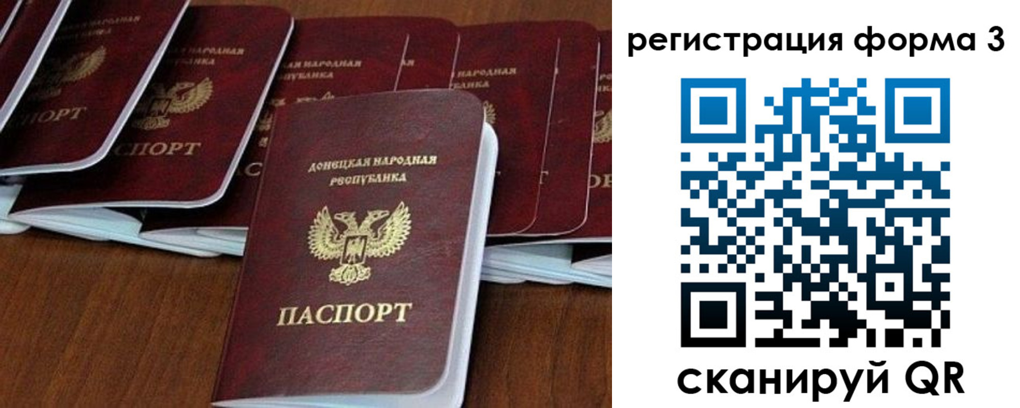 временная регистрация в квартире в Микуни
