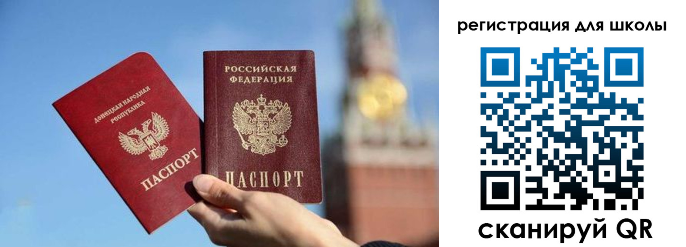 прописка ребенка в Микуни